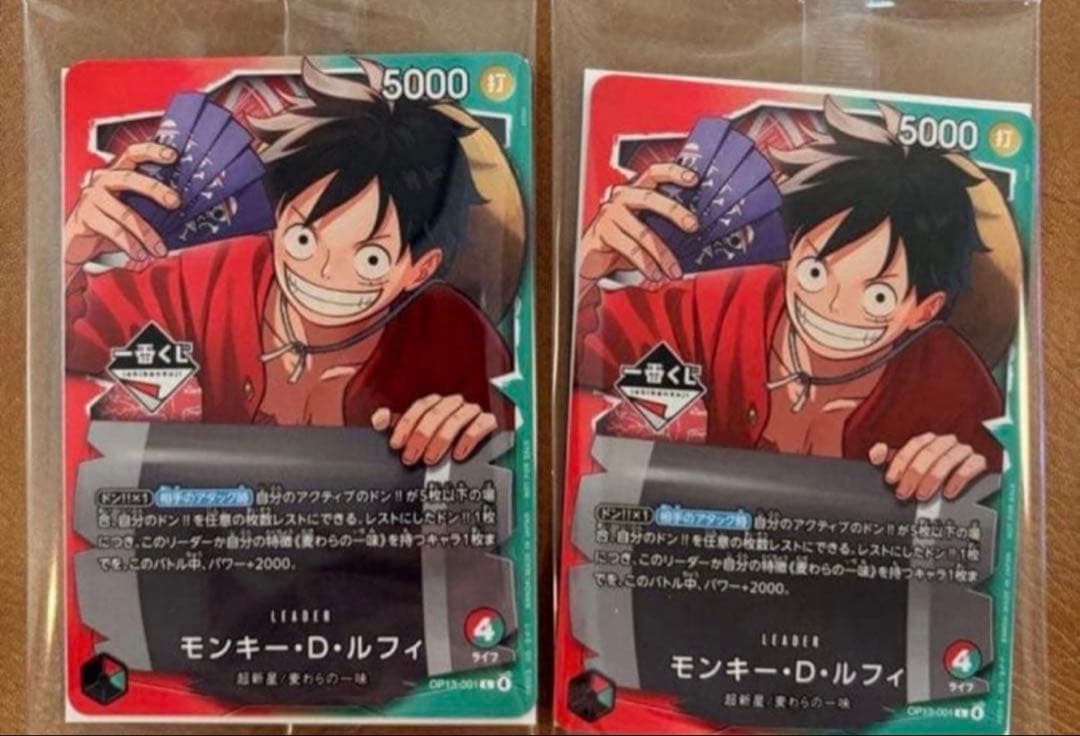 ワンピースカード 一番くじ プロモ ルフィ - メルカリ