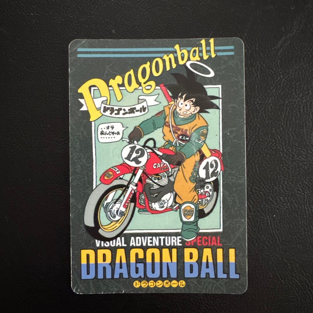 ドラゴンボールカード Dragonball Visual Adventure Special