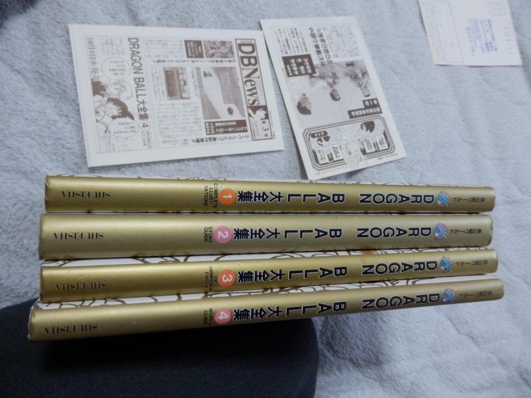 ❤️美品☆全初版本❤️ドラゴンボール大全集☆全4巻セット☆鳥山明