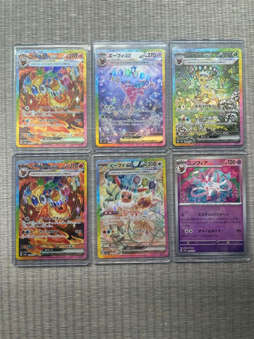 レシムフ　テラステルフェス　SAR テラスタルフェスex SAR】イーブイex 224/187 - マナソース