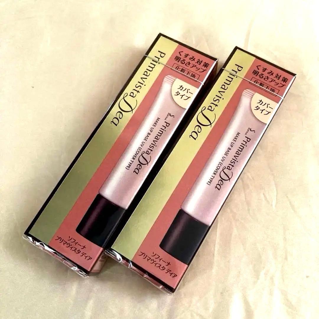 新品2本】プリマヴィスタ ディア 化粧下地 カバータイプ 明るさアップ