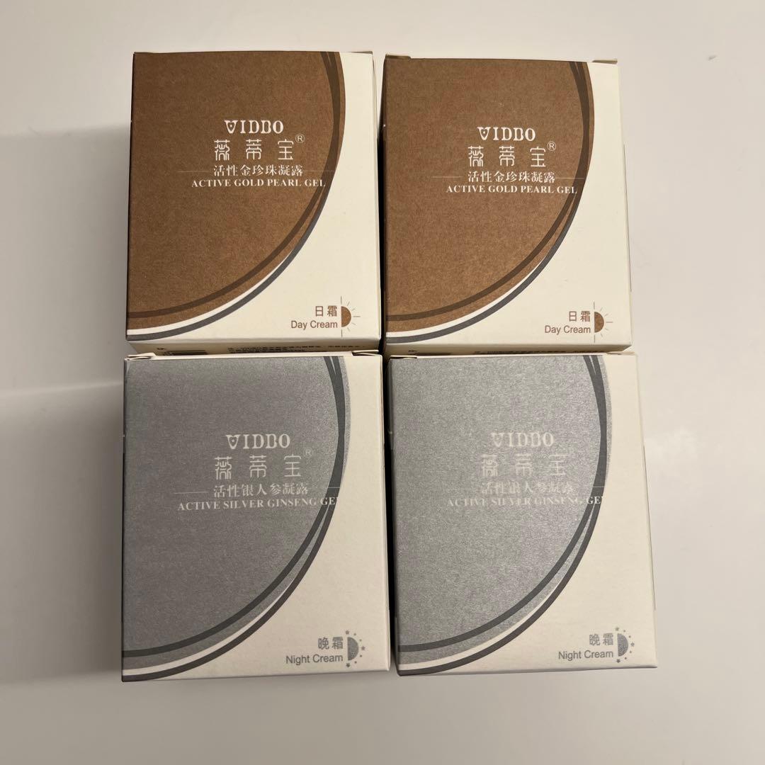 【新品】真珠クリーム　VIDBO 4個セット
