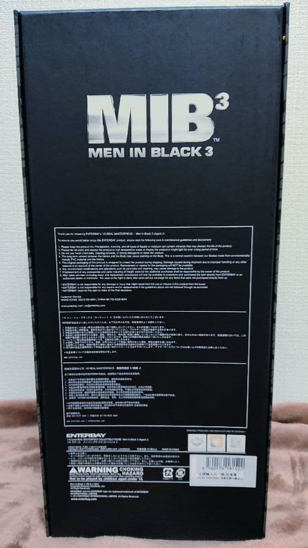 映画(メン•イン•ブラック 3 [ J ])難アリ。福田堅一商品!