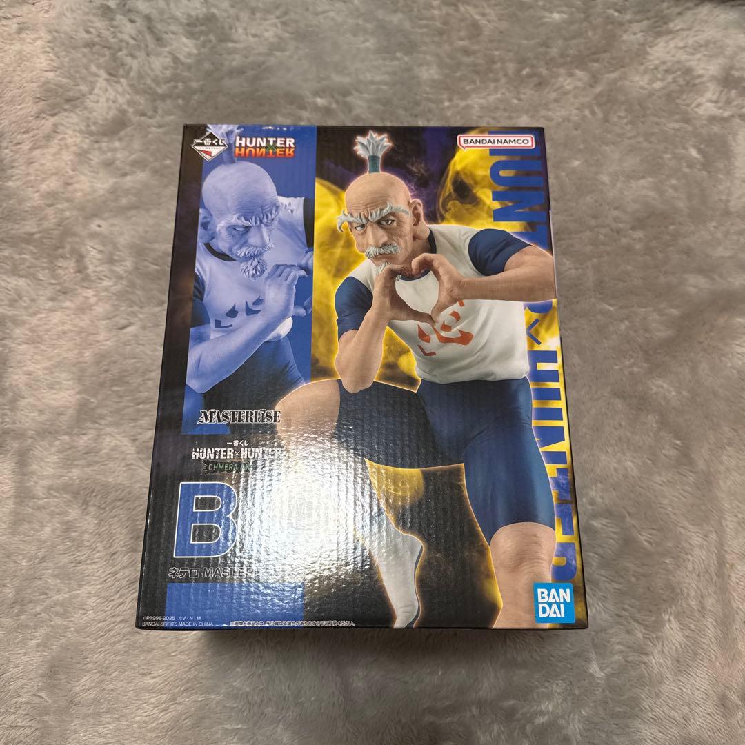 HUNTER x HUNTER 一番くじB賞 ネテロ