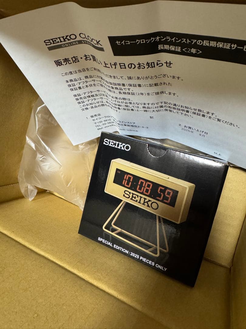 セイコー ミニスポーツタイマー 世界陸上2025 限定モデル