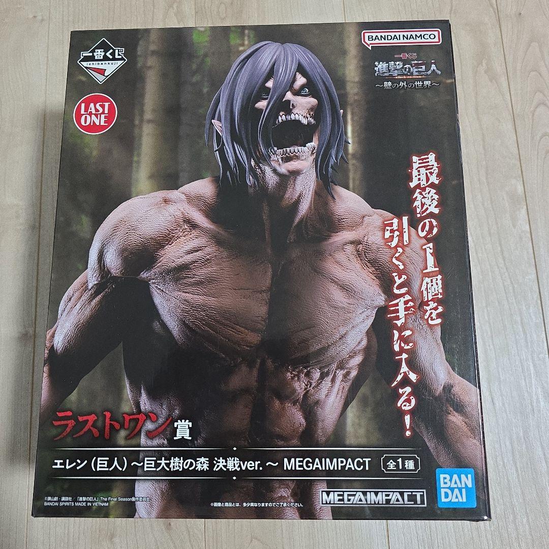 一番くじ進撃の巨人壁の外の世界2体セットA賞女型の巨人+ラストワン賞エレン巨人 一番くじ 進撃の巨人～壁の外の世界～｜一番くじ倶楽部｜BANDAI