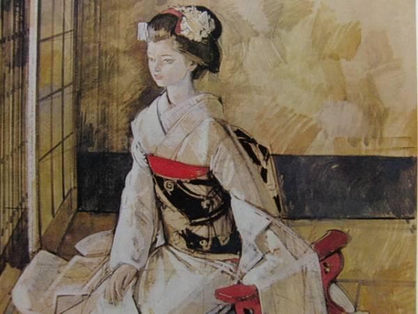 小磯良平、【舞妓】、希少な限定額装用画集画、新品高級額 額装付、状態良好