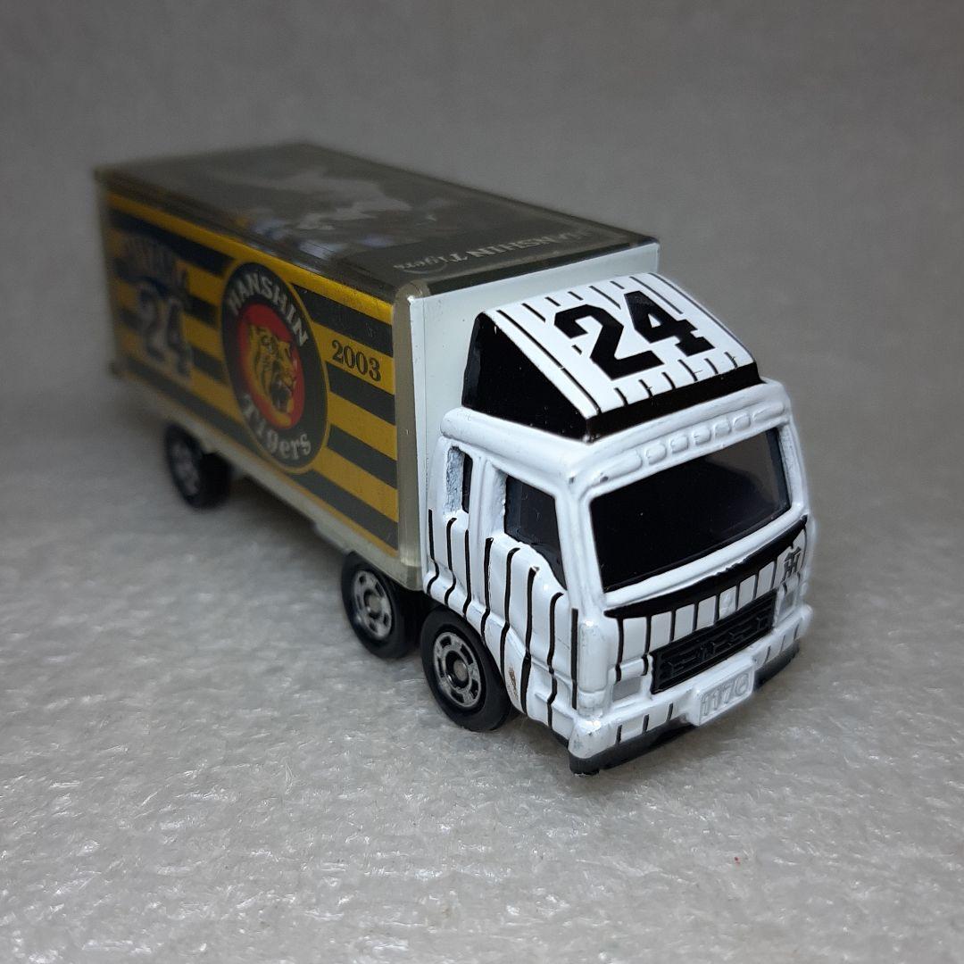 24 桧山トミカ 阪神タイガーストラック 2003 阪神優勝記念 ミニカー