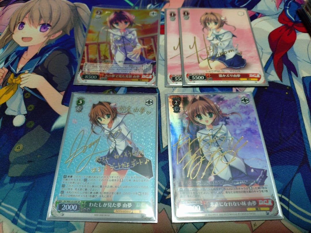 ん*ゅ様 由夢　SP　サイン　まとめ