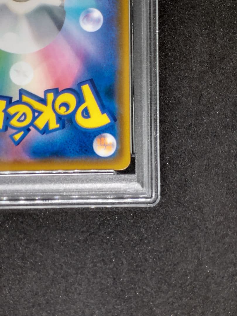 PSA10】カスミの水さばき S-TD Gem Mint キラ ホロ - メルカリ