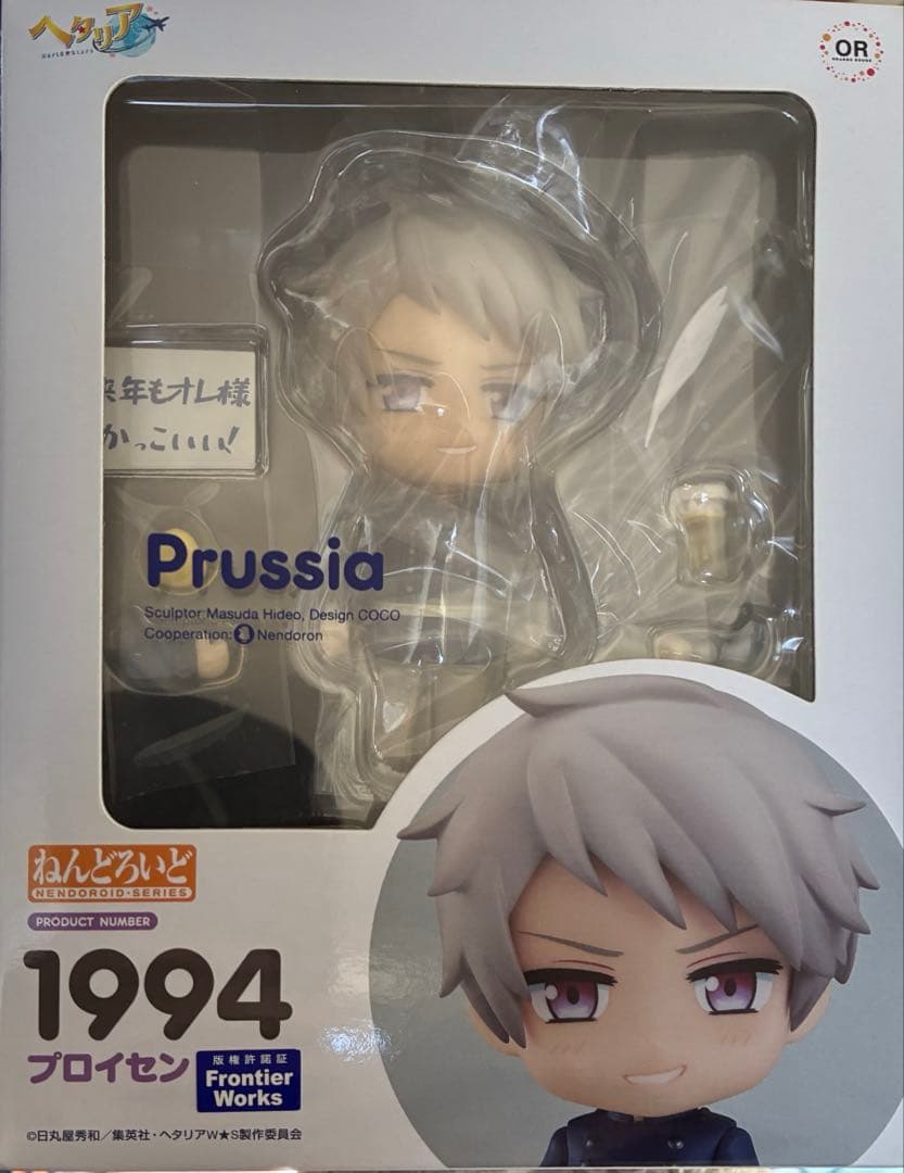 ヘタリア プロイセン ねんどろいど 1994 - メルカリ