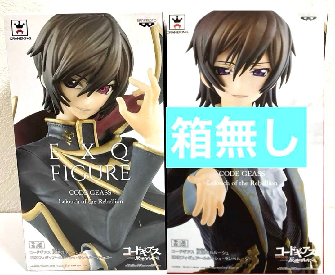 EXQフィギュア ルルーシュ・ランペルージ コードギアス 反逆のルルーシュ