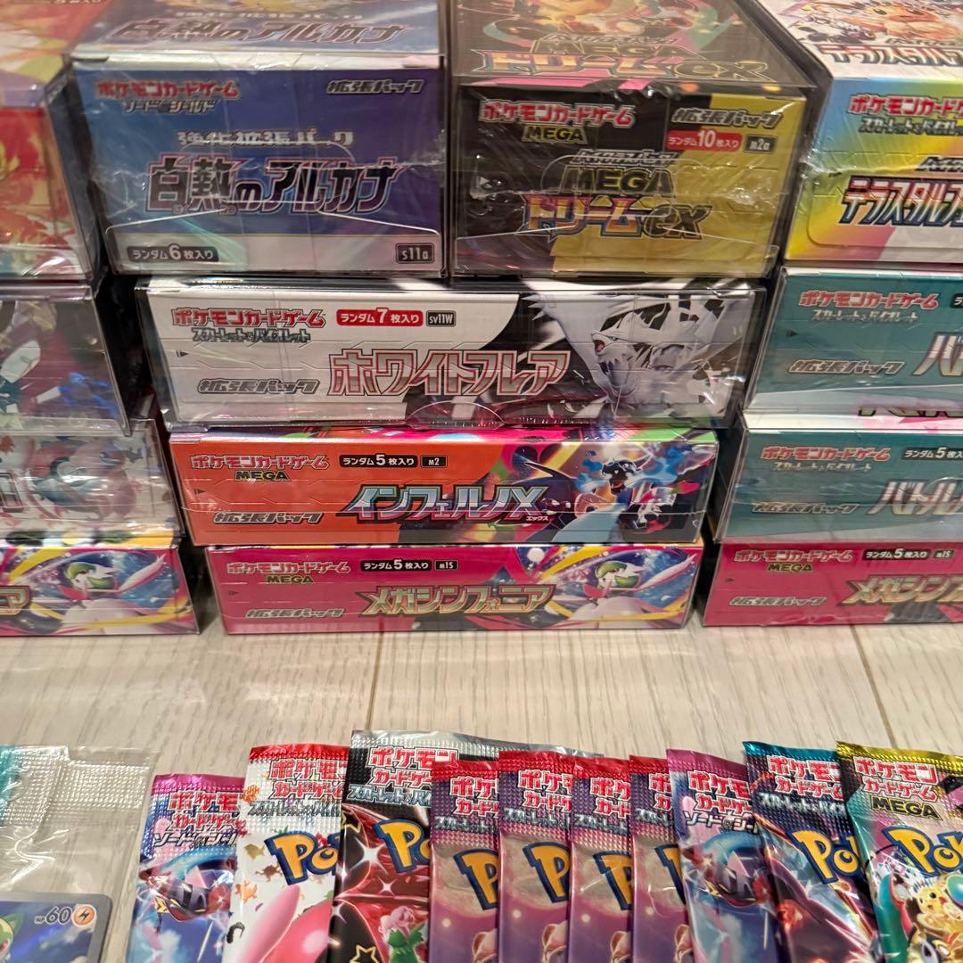最安値！！！】ポケモンカード まとめ売り/引退品 未開封ボックス、未