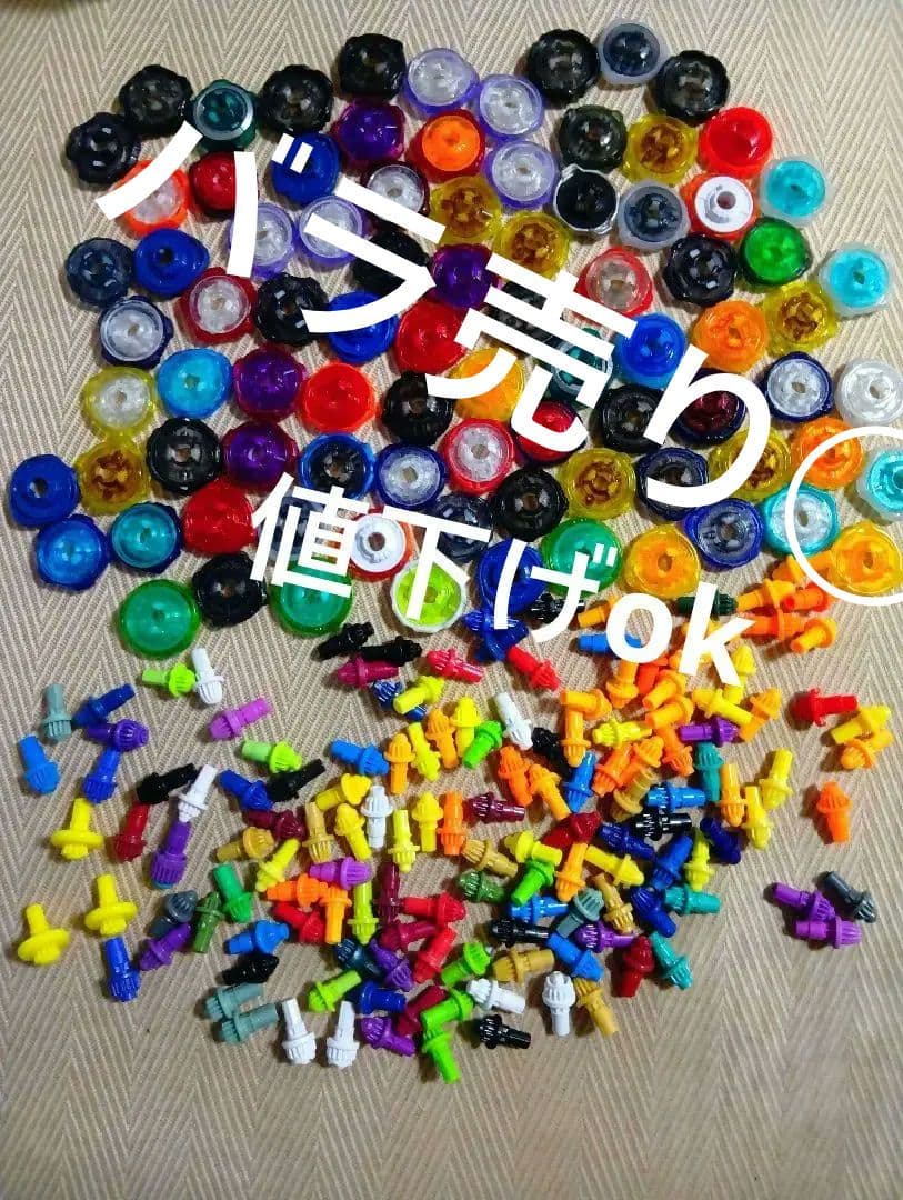 ベイブレードx　ビット　ラチェット　まとめ　ベイブレード ベイブレードX 引退まとめ売り ブレードラチェット・ビット各70個以上