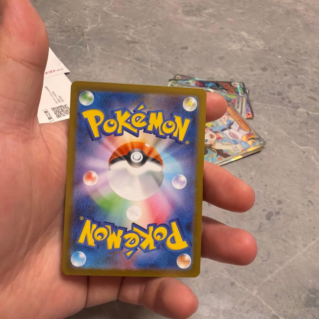 レシラムex sv11W 168/086 SAR ポケモンカード センタリング