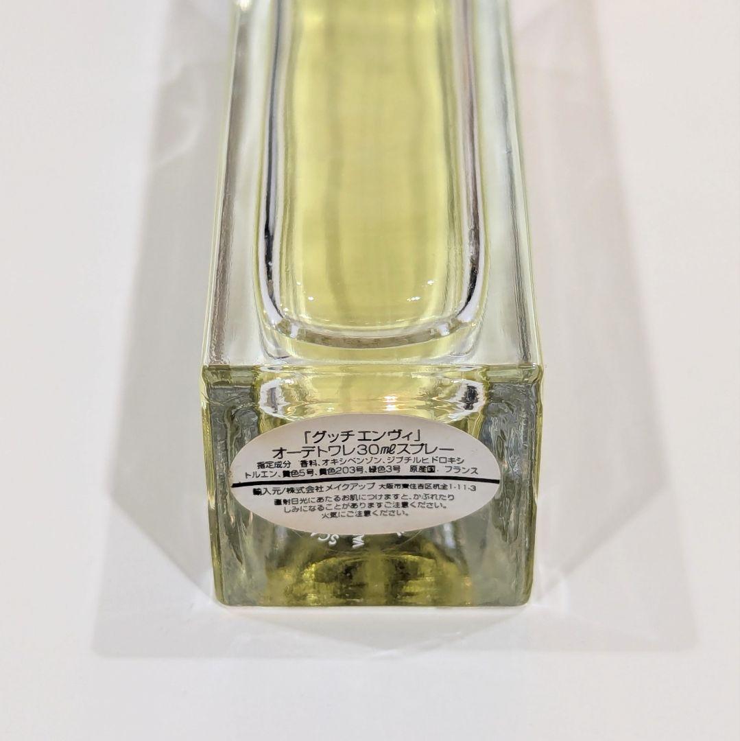 廃盤・希少 GUCCI ENVY グッチ エンヴィ オードトワレ 30ml 香水