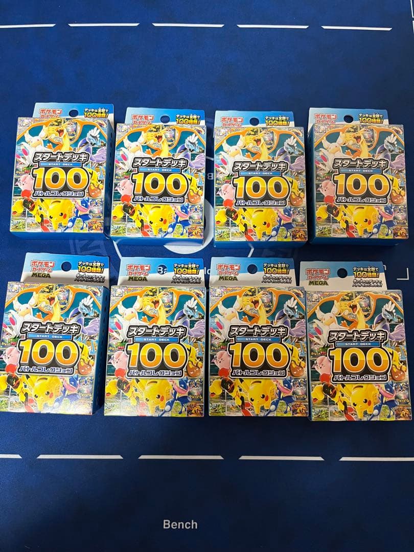 新品未開封ポケモンカードゲームスタートデッキ100バトルコレクション8個セット