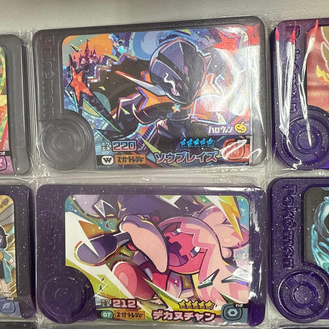 ポケモンフレンダ引退セット。ケース付き売り - メルカリ