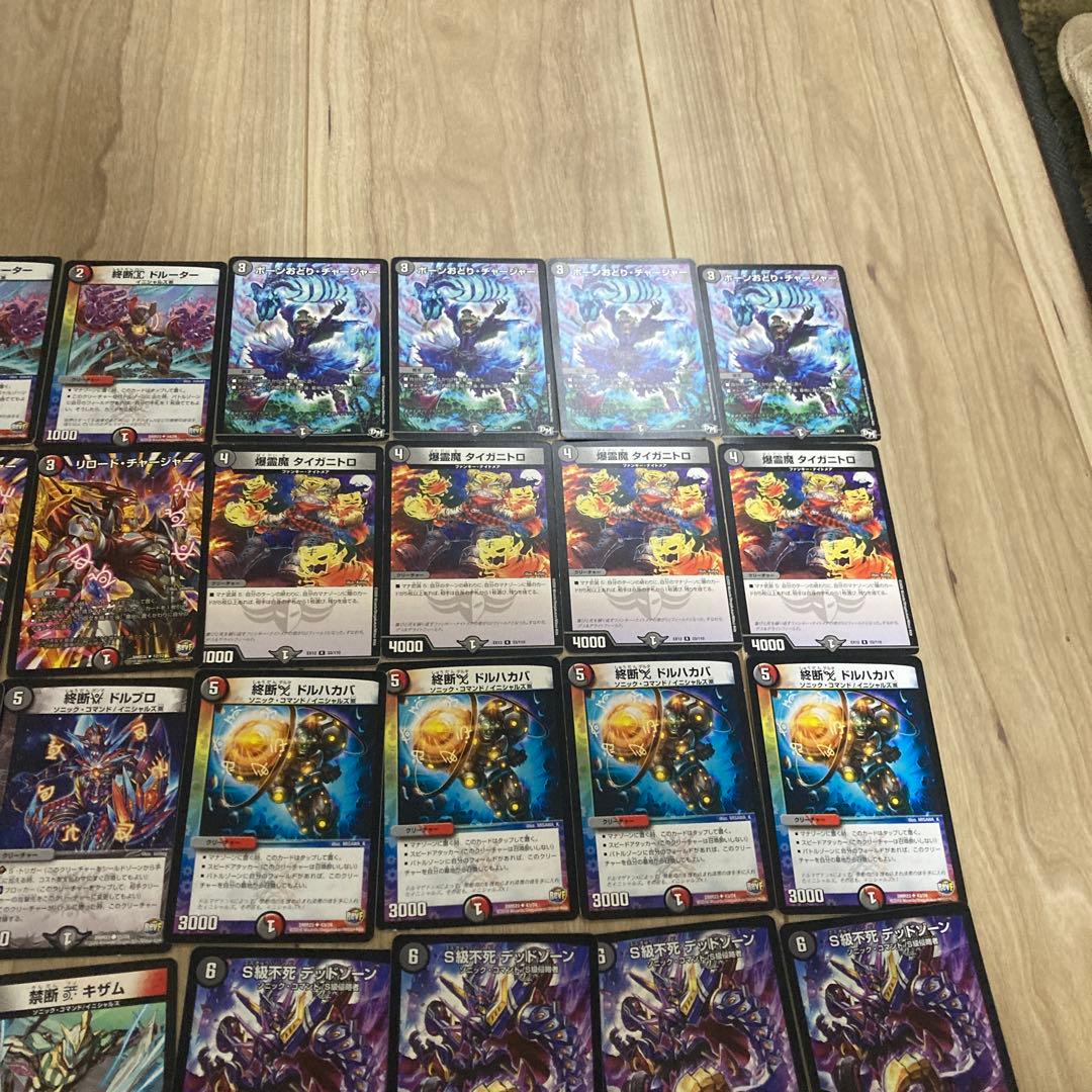 赤黒ドルマゲドン 新章DM ゲートボール デュエマ - メルカリ