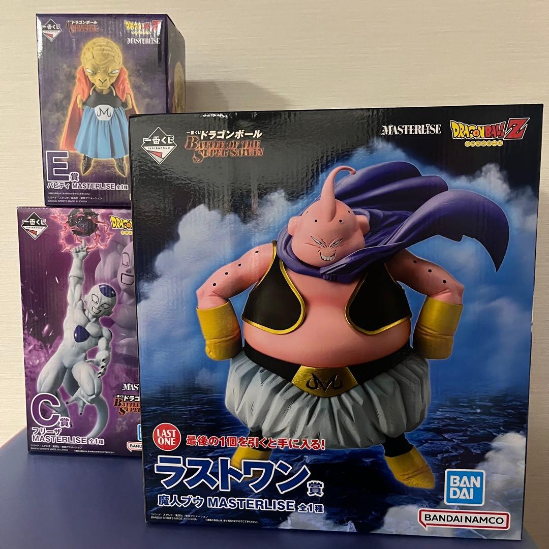 一番くじ　ドラゴンボール　C賞　フリーザ　E賞　バビティ　ラストワン賞　魔人ブウ