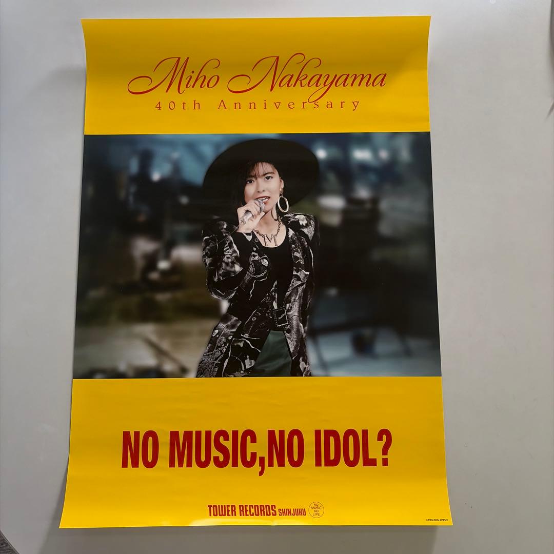 中山美穂 タワレコ ポスター - メルカリ