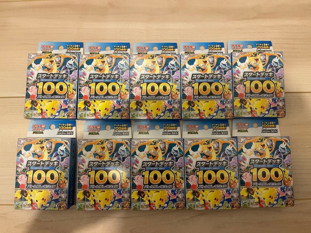 新品未開封⭐︎ スタートデッキ100 バトルコレクション10BOX スタートデッキ100 バトルコレクション｜ポケモンカードゲーム公式