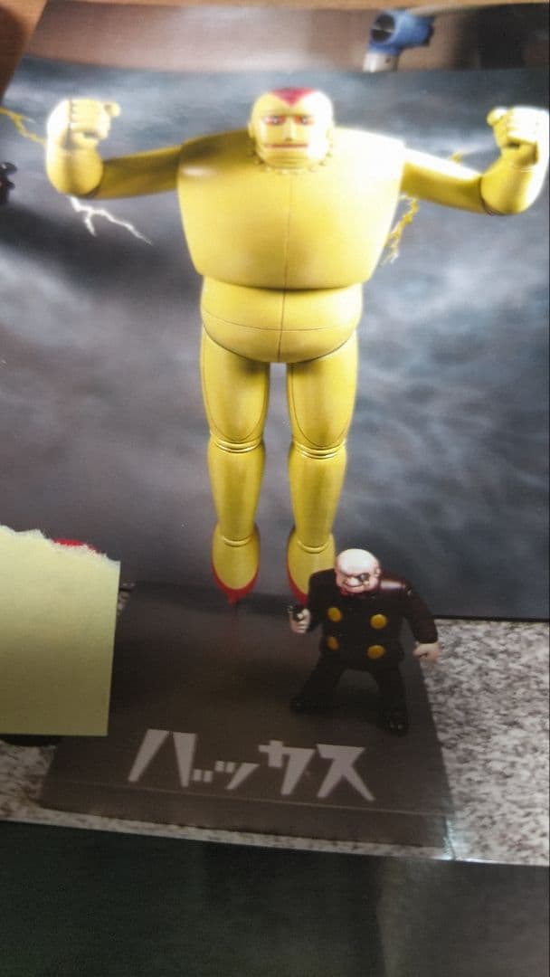 鉄人28号 バッカス スリルサスペンス クラッシックモダン - メルカリ