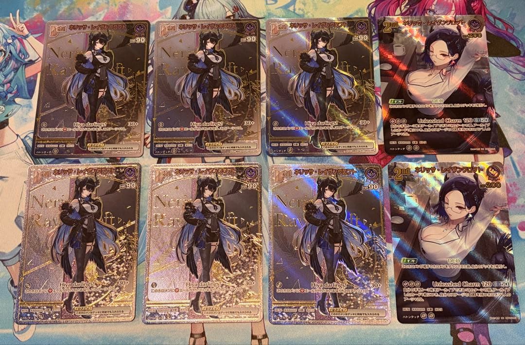 ホロカ　ネリッサ　HR6枚+UR2枚　まとめ売り