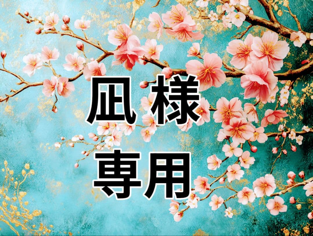 凪 ひんやりケットにもなる掛け布団カバー シングル(NクールBL 25NC-01 S