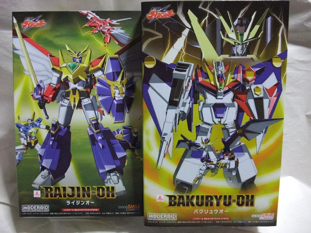 新品未開封　絶対無敵　ライジンオー　熱血最強　ゴウザウラー セット