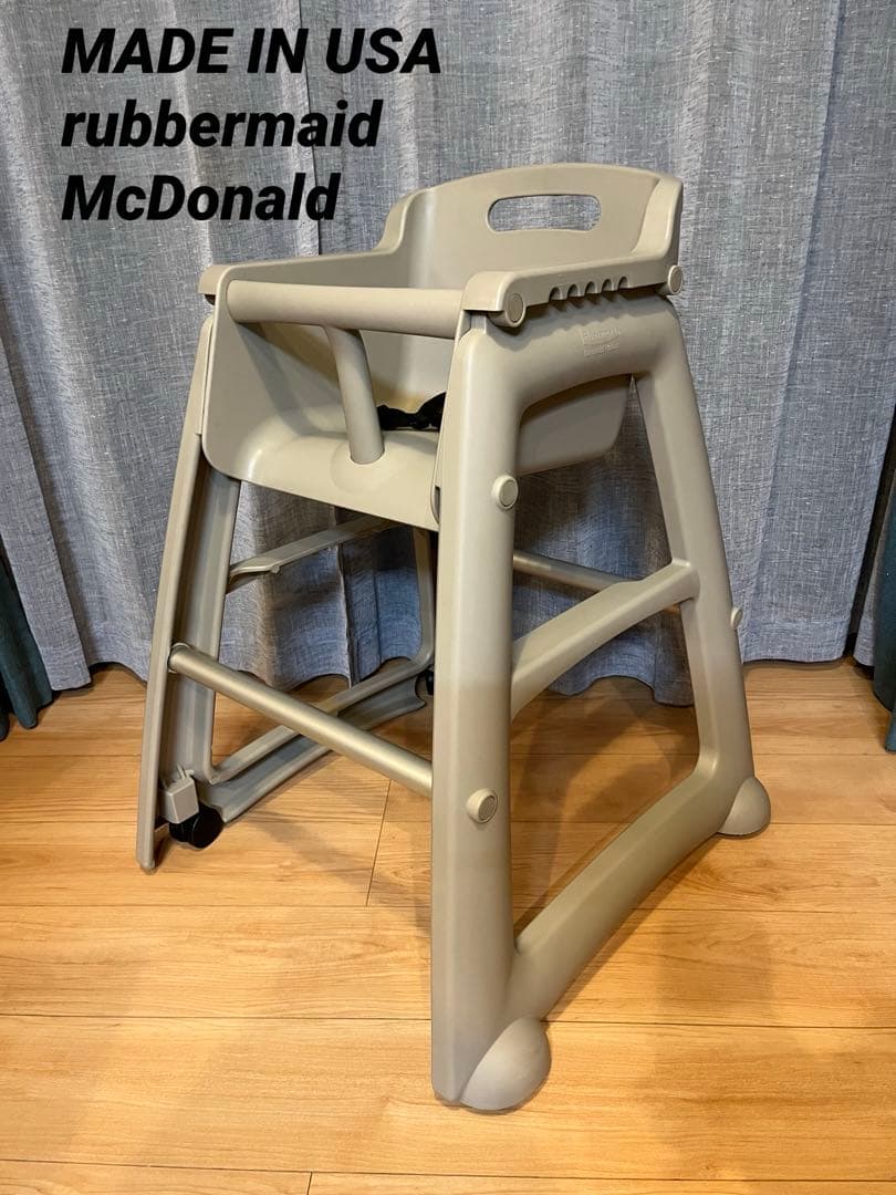 rubbermaid キッズチェア　アメリカン　McDonald ラバーメイド