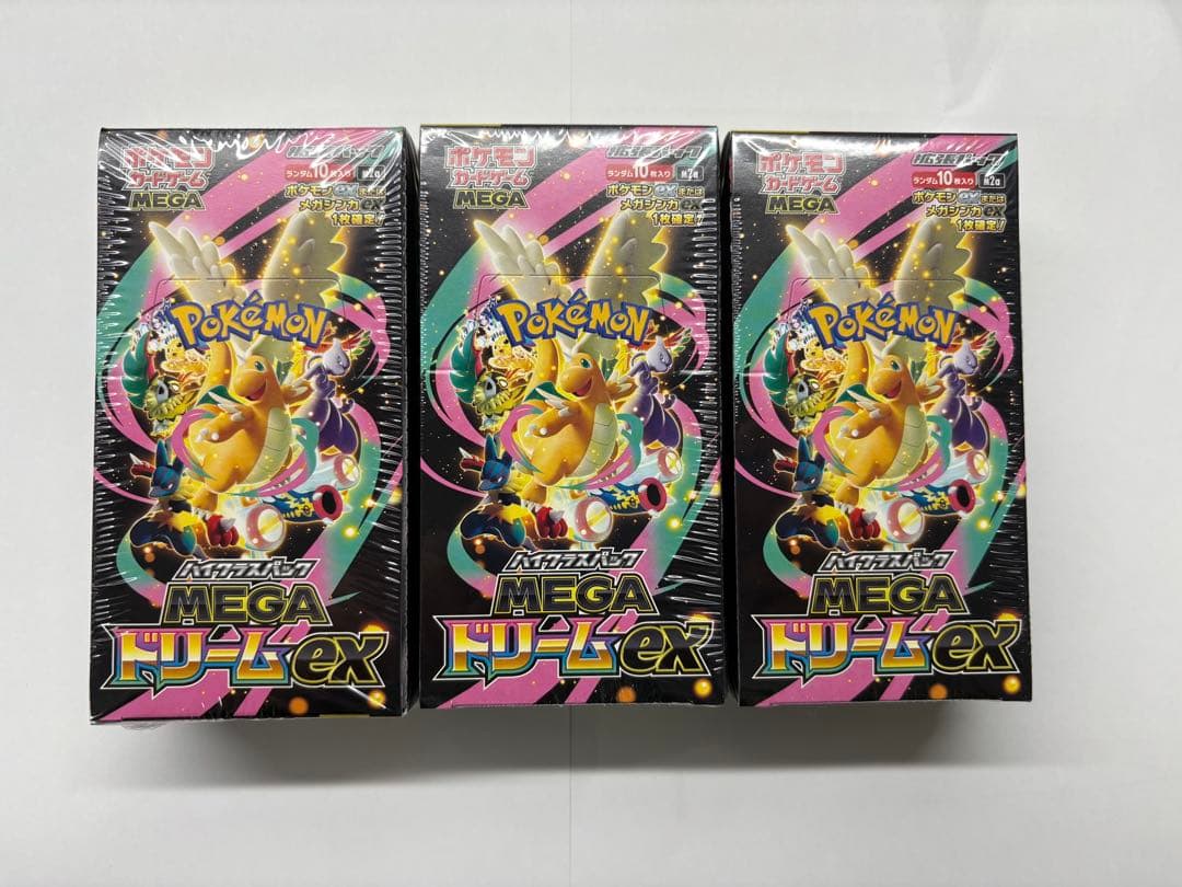 ポケモンカード MEGA ドリーム ex 3BOX 新品 未開封 シュリンク付き ポケモンカードゲーム MEGAドリームex 3BOX 新品未開封 シュリンク付き