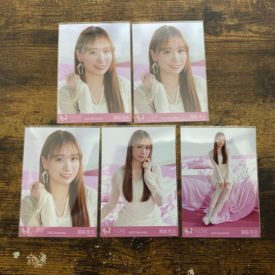 LOVE イコラブ 瀧脇笙古 ラブソングに襲われる ジャケット 生写真