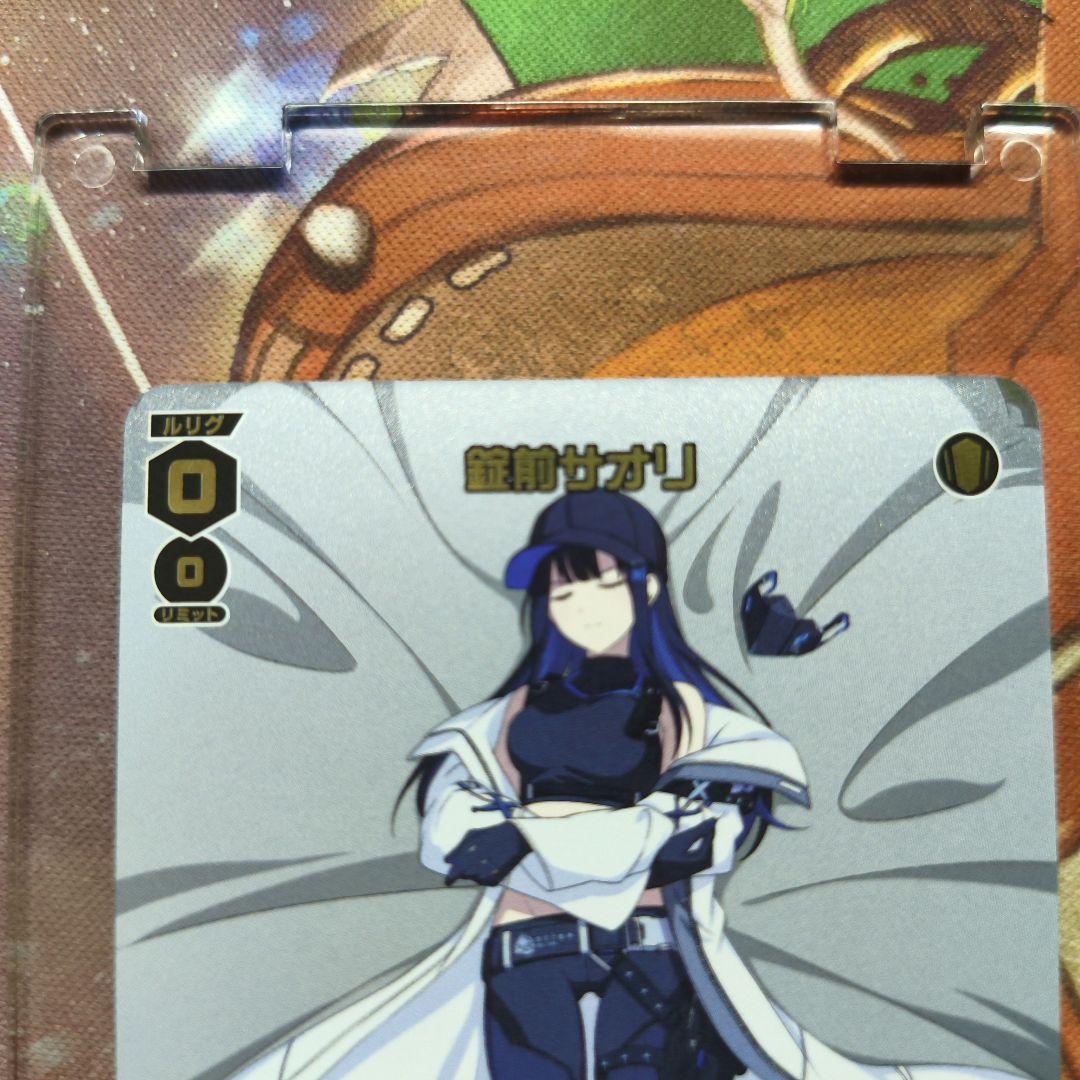 マ*ト様 WIXOSS 錠前サオリ SP +おまけ