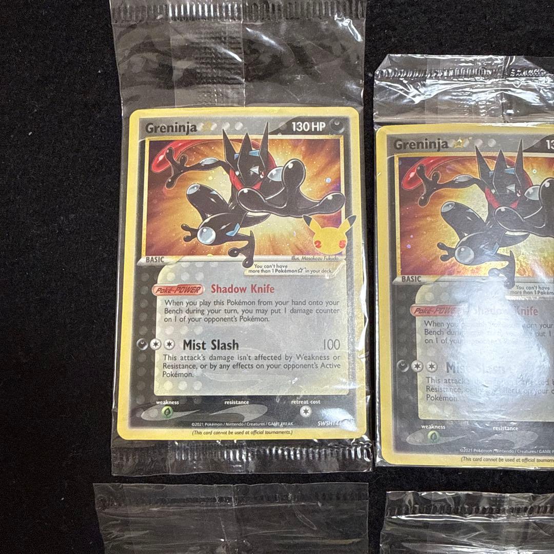 ポケモンカード ゲッコウガ プロモ 未開封 英語 4枚セット - メルカリ