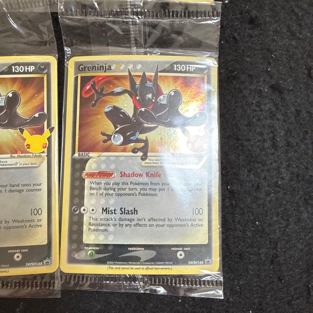 ポケモンカード ゲッコウガ プロモ 未開封 英語 4枚セット - メルカリ