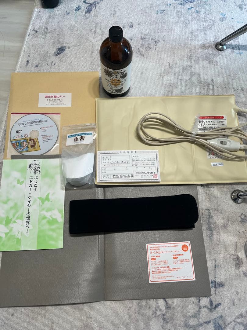 ひまし油湿布セット（遠赤外線シート付き）●必要であればアルカサイモリンも