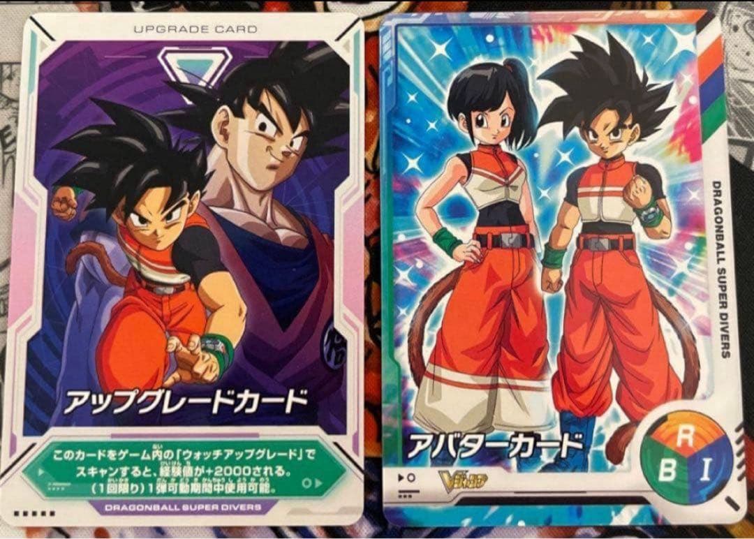 ダイバーズ アバターカード アップグレードカード Vジャンププロモ 2枚