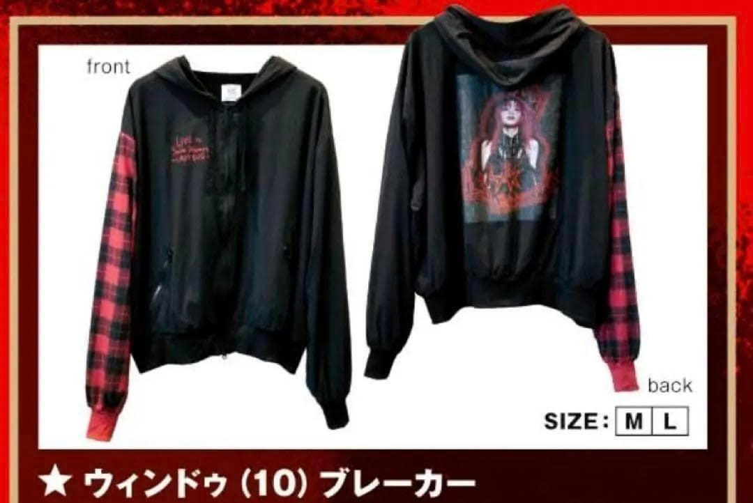 LiSA ブレーカー～LiSA Ver.～ ＜L＞