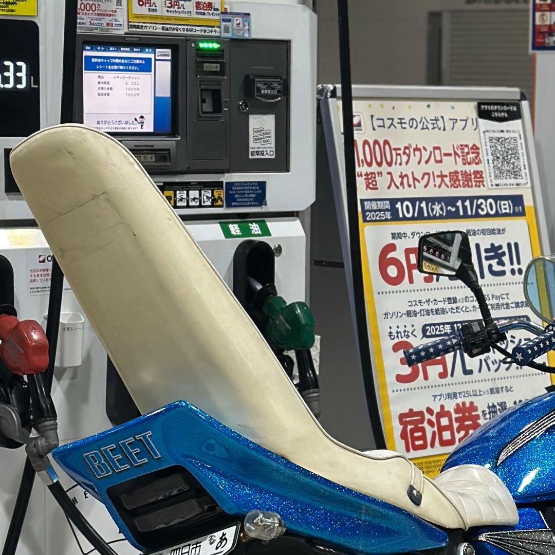 xjr400 4hm 三段シート