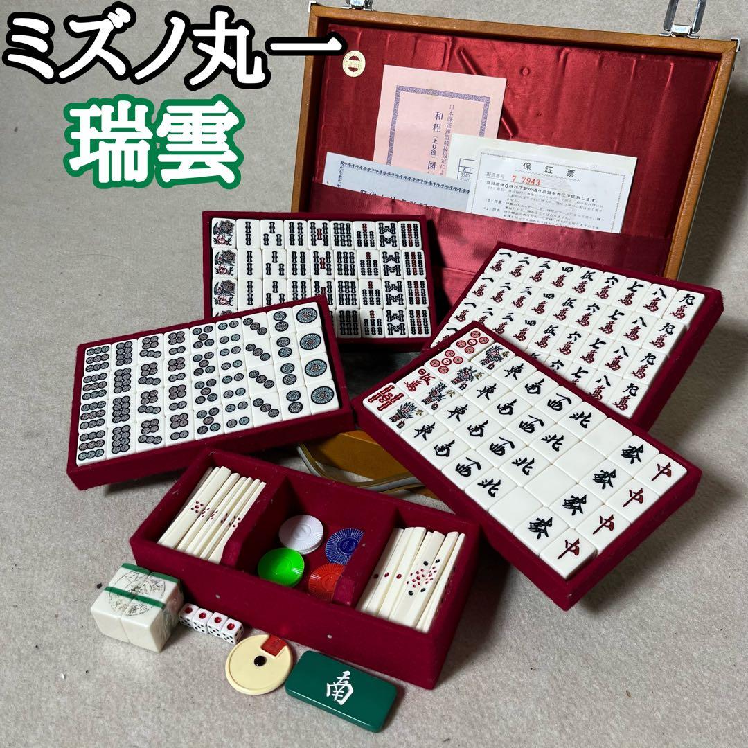 ミズノ丸一 瑞雲 背緑 金彩 トランプ類税 麻雀牌