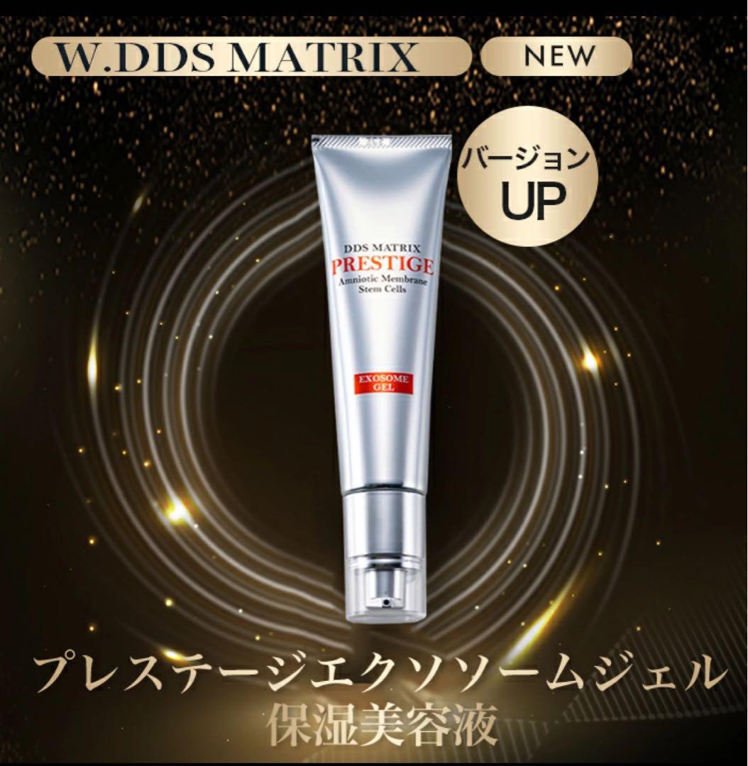 W.DDS MATRIX プレステージ　エクソソームジェル　(保湿美容液) 2本 Amazon.co.jp: W.DDS MATRIX プレステージエクソソームジェル(保湿美容