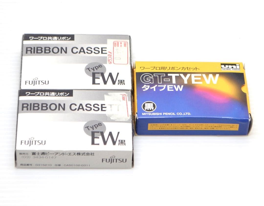 【未使用品】 ワープロ リボンカセット Type EW FUJITSU 3個