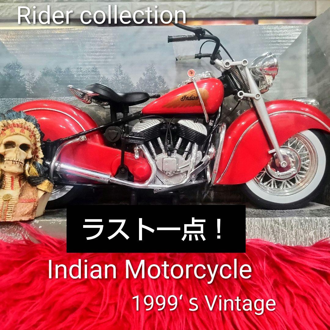希少！Indian Motorcycle 1999' S Vintage