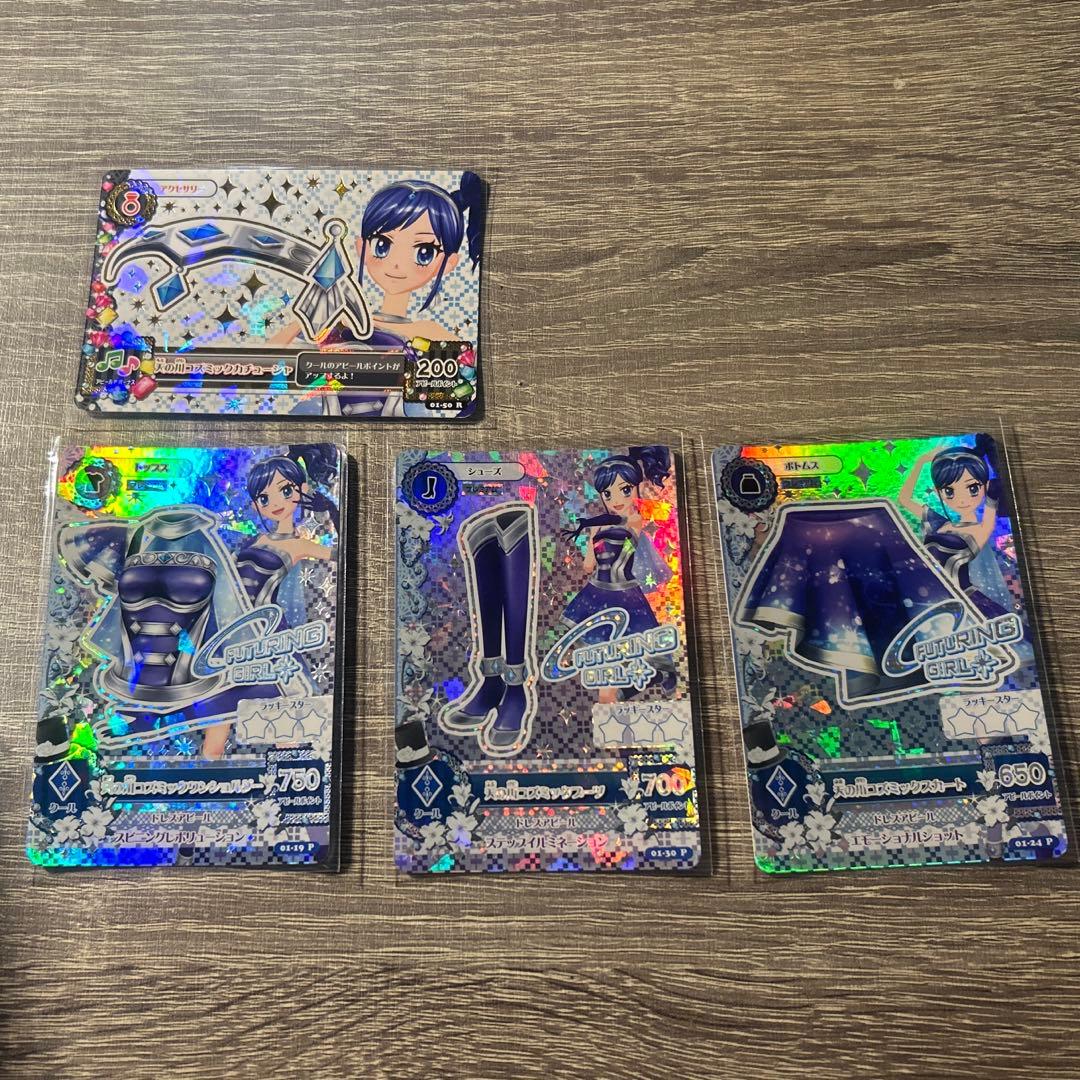 z*z様 アイカツ　霧矢あおい　プレミアム　アイカツカード　天の川コズミック　セ アイカツカード 霧矢あおい 天の川コズミックワンショルダー - メルカリ