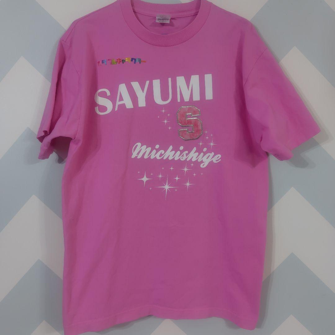 道重さゆみ カラフルキャラクター ソロT - メルカリ