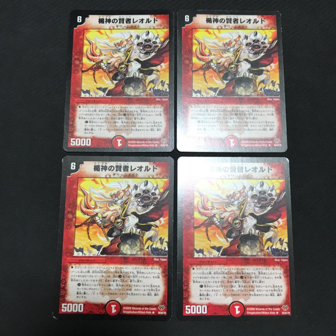 レオルド　② レオパルト2 A8 (プラモデル) - ホビーサーチ ミリタリープラモ