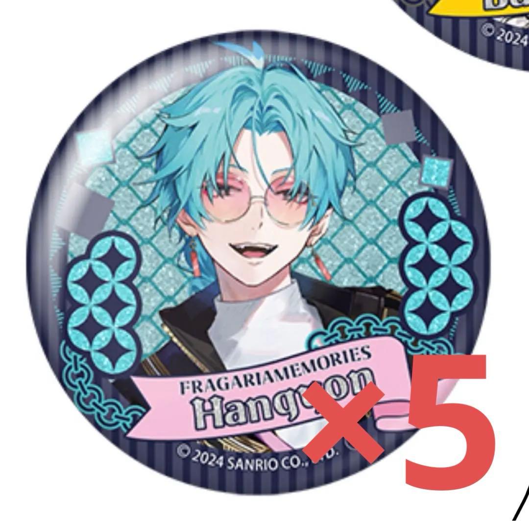 フラガリアメモリーズ フラメモ 1周年 缶バッジ ハンギョン 5個 セット