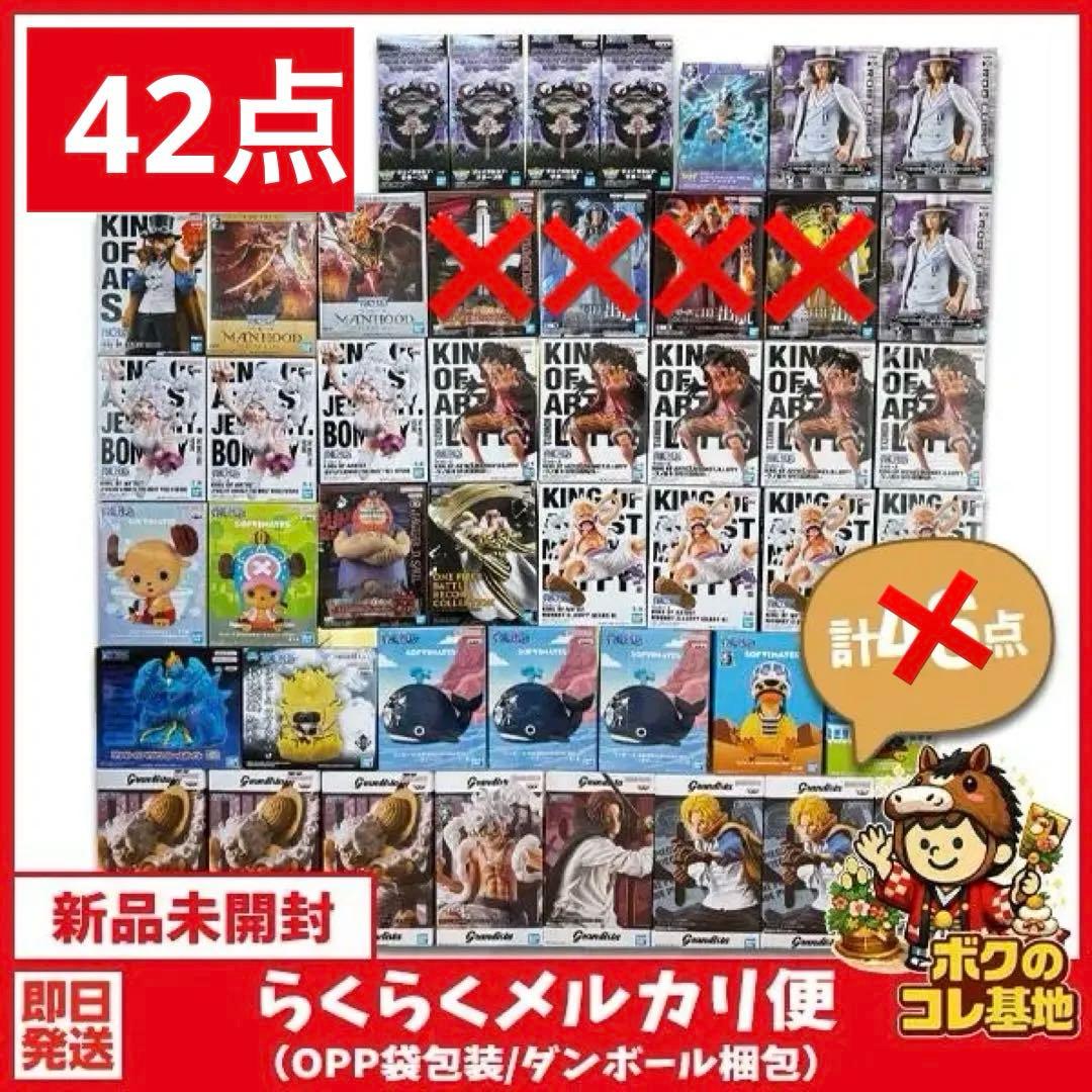 【ワンピース】プライズフィギュア まとめ売り 46点セット