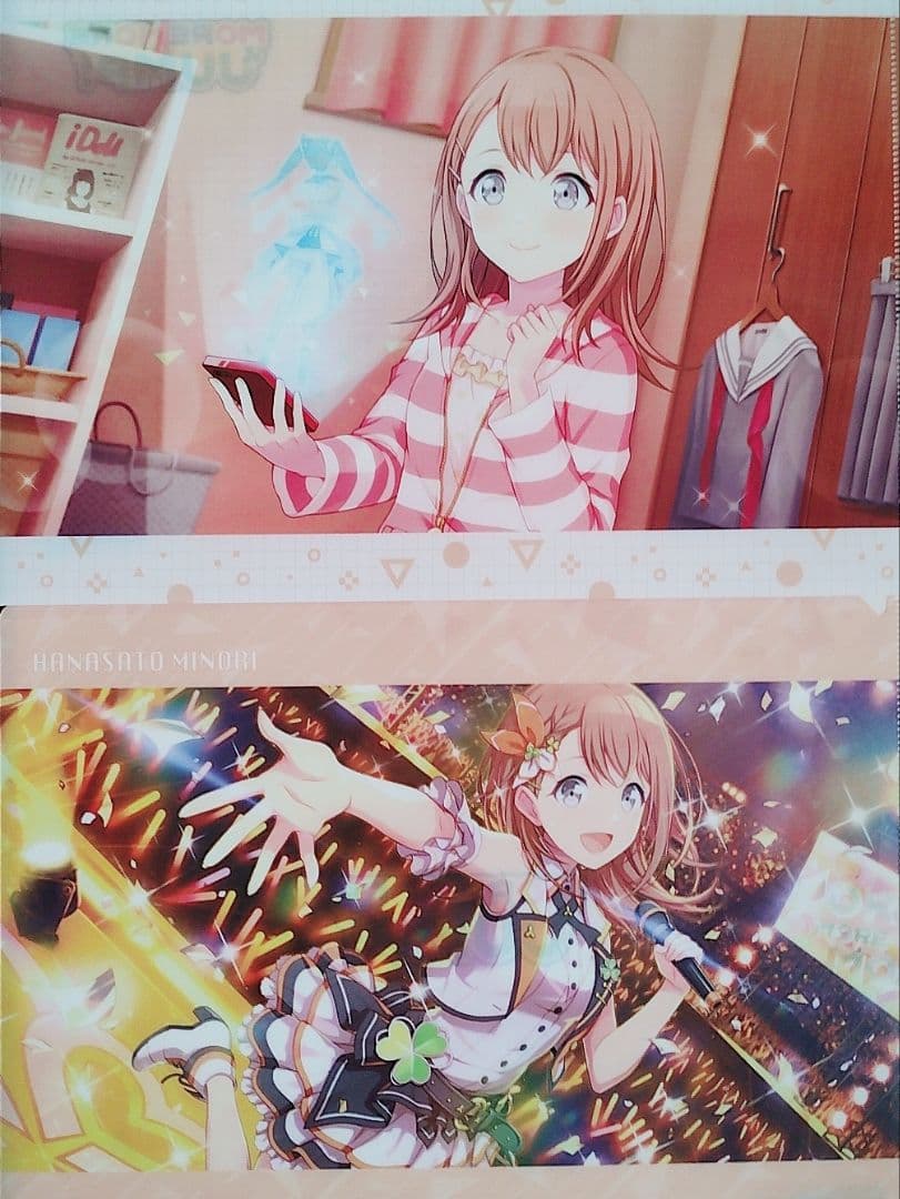 プロセカ 花里みのり まとめ売り - メルカリ